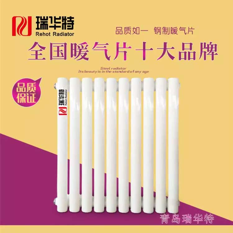 鋼制暖氣片加工廠型號(hào)GZT2-1.0/12-1.0（5025）